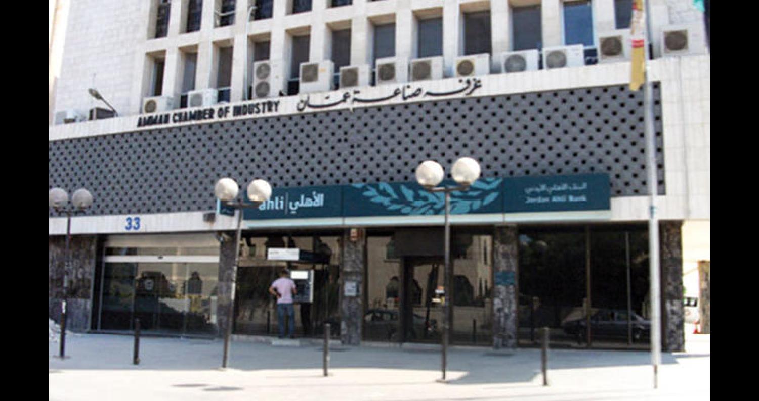 كتلة وطن تخوض انتخابات غرفة صناعة عمان صحيفة المقر كتلة وطن تخوض انتخابات غرفة صناعة عمان صحيفة المقر