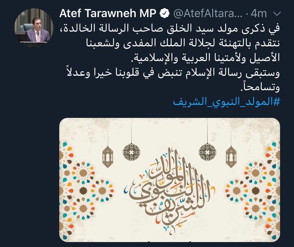 رسالة الاسلام