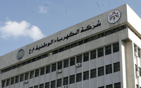 الكهرباء الوطنية: عودة ضخ الغاز الطبيعي المستخدم لغايات توليد الكهرباء الكهرباء الوطنية: عودة ضخ الغاز الطبيعي المستخدم لغايات توليد الكهرباء