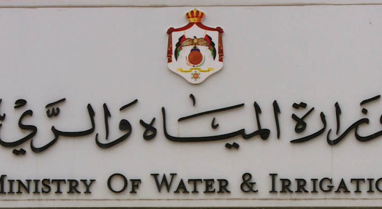 أمين عام وزارة المياه التحلية هي الحل الاستراتيجي لتحدي المياه في الأردن خلال اليوم الأردني للمياه في الجامعة الهاشمية
