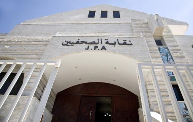 نقابة الصحفيين توافق على تقديم منحة دراسية كاملة و10 منح جزئية لدرجة الماجستير نقابة الصحفيين توافق على تقديم منحة دراسية كاملة و10 منح جزئية لدرجة الماجستير