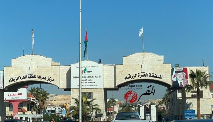 الغرايبة: التخليص على أكثر من 3 آلاف مركبة في المنطقة الحرة منذ تخفيض الضريبة الغرايبة: التخليص على أكثر من 3 آلاف مركبة في المنطقة الحرة منذ تخفيض الضريبة