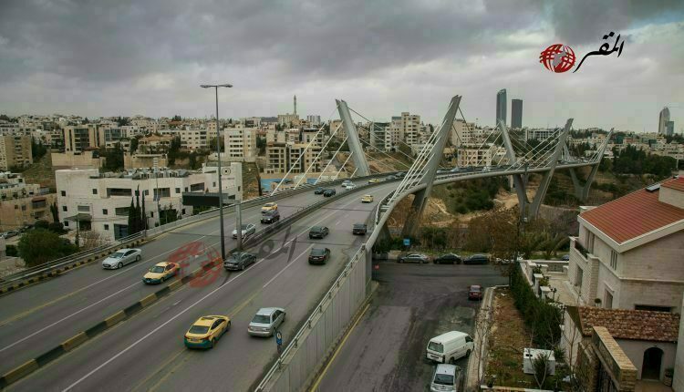 الأردن على موعد مع أجواء خريفية وانخفاض في الحرارة وأمطار متفرقة الخميس الأردن على موعد مع أجواء خريفية وانخفاض في الحرارة وأمطار متفرقة الخميس