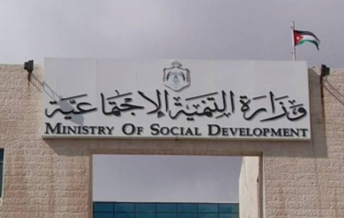 التنمية الاجتماعية: إحالة ملف تستر أشخاص على ملكيات لجماعة الإخوان المنحلة للنائب العام التنمية الاجتماعية: إحالة ملف تستر أشخاص على ملكيات لجماعة الإخوان المنحلة للنائب العام