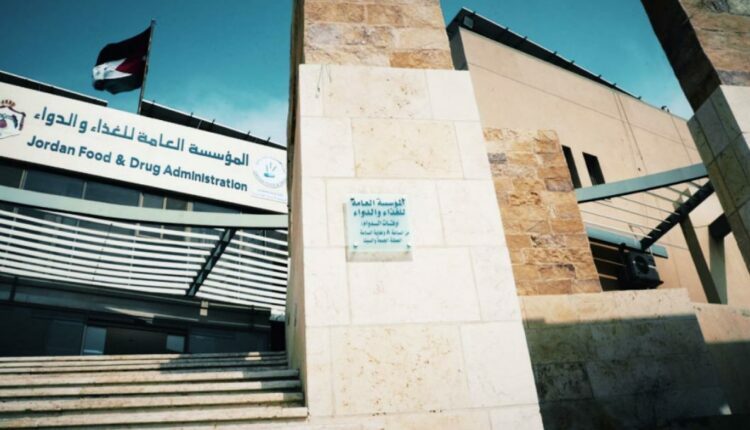 “الغذاء والدواء” تضبط مصنع مستحضرات تجميل في شقة سكنية “الغذاء والدواء” تضبط مصنع مستحضرات تجميل في شقة سكنية