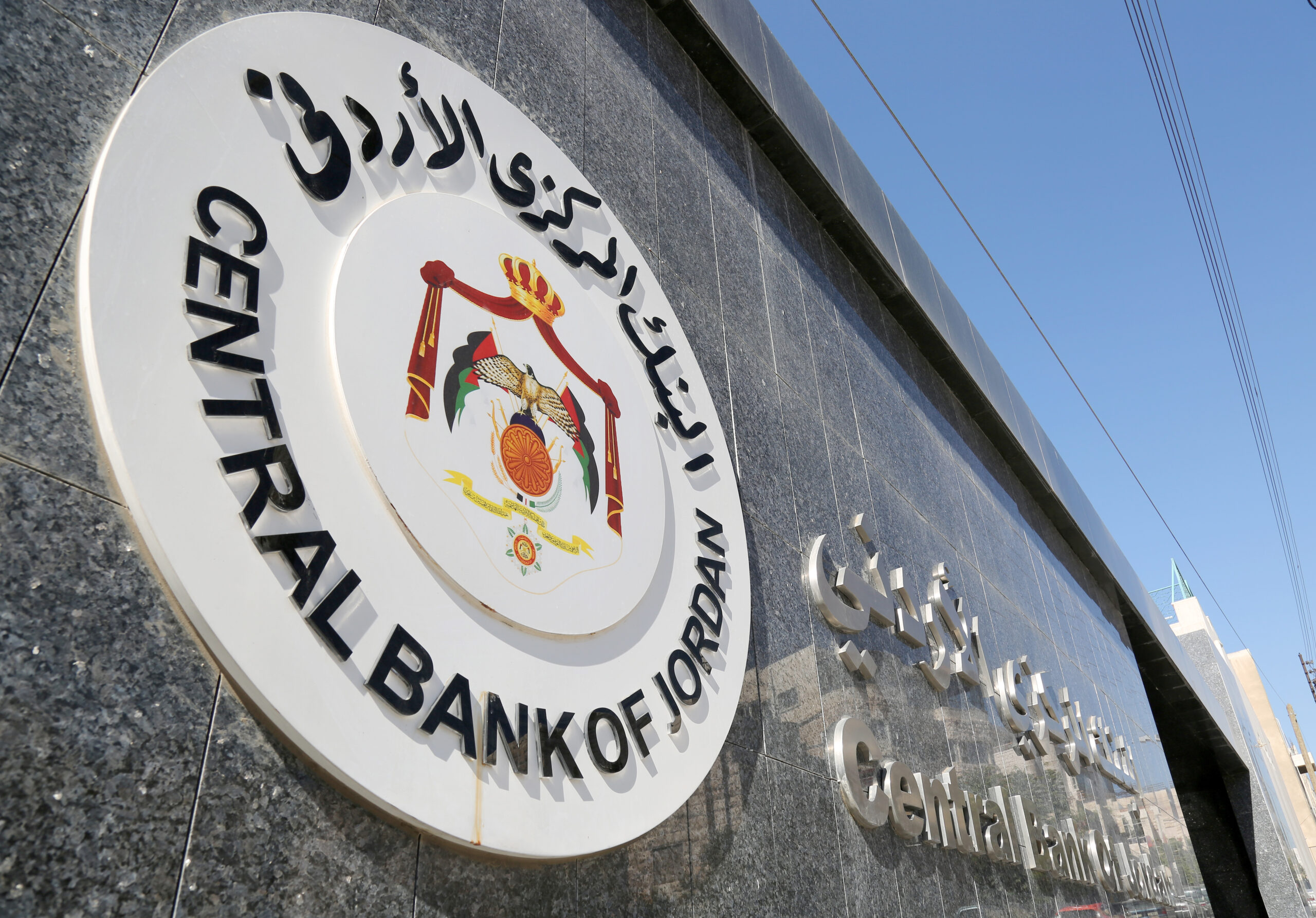 البنك المركزي يطرح أذونات خزينة بالمزاد بقيمة 200 مليون دينار البنك المركزي يطرح أذونات خزينة بالمزاد بقيمة 200 مليون دينار
