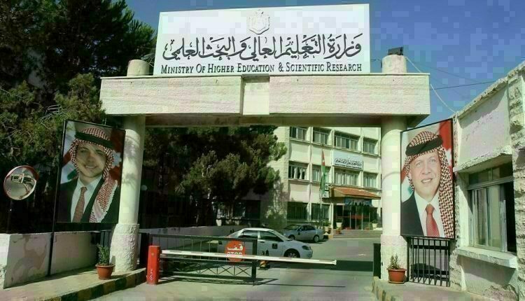 بدء تقديم طلبات القبول الموحد لمرحلة البكالوريوس الثلاثاء بدء تقديم طلبات القبول الموحد لمرحلة البكالوريوس الثلاثاء