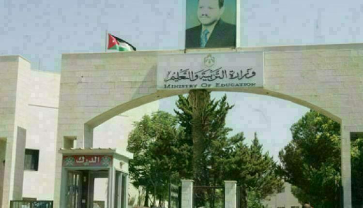 الإعلان عن دفعة جديدة من مرشحي قروض إسكان المعلمين (رابط) الإعلان عن دفعة جديدة من مرشحي قروض إسكان المعلمين (رابط)