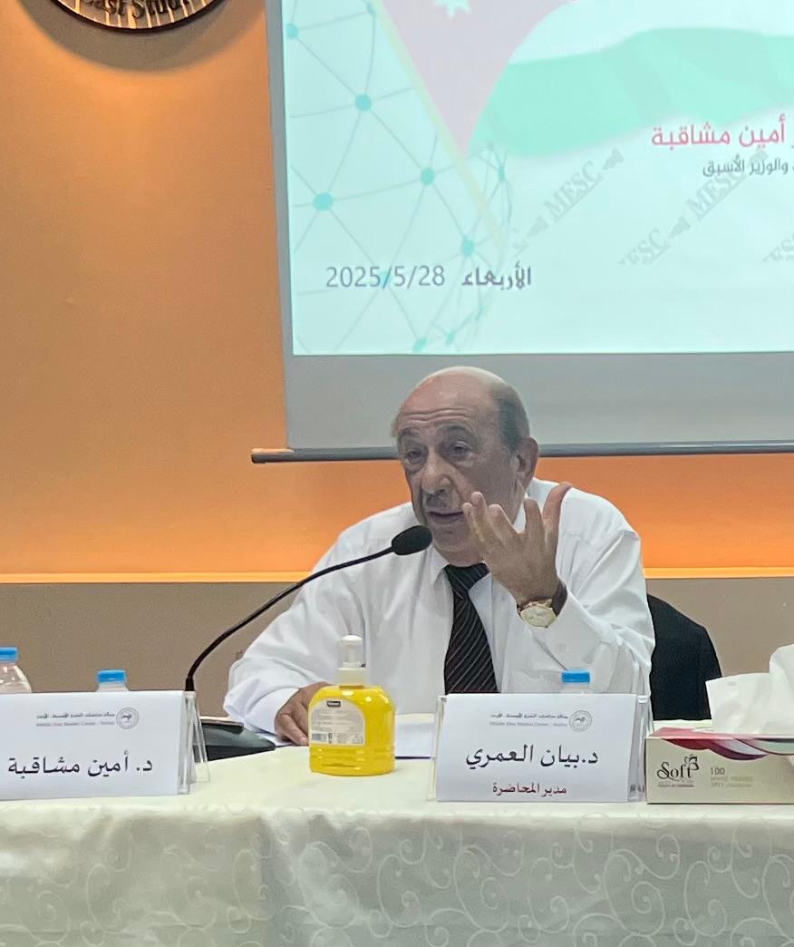 المشاقبة: الدولة الأردنية تميزت بوجود مؤسسات راسخة ما أدى لحالة الاستقرار المشاقبة: الدولة الأردنية تميزت بوجود مؤسسات راسخة ما أدى لحالة الاستقرار