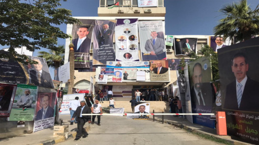المحامون ينتخبون نقيبهم ومجلسهم الجديد اليوم المحامون ينتخبون نقيبهم ومجلسهم الجديد اليوم