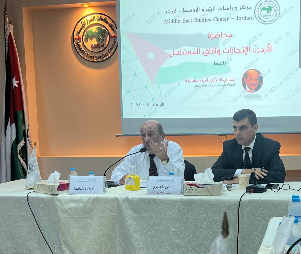 المشاقبة: الدولة الأردنية تميزت بوجود مؤسسات راسخة ما أدى لحالة الاستقرار المشاقبة: الدولة الأردنية تميزت بوجود مؤسسات راسخة ما أدى لحالة الاستقرار