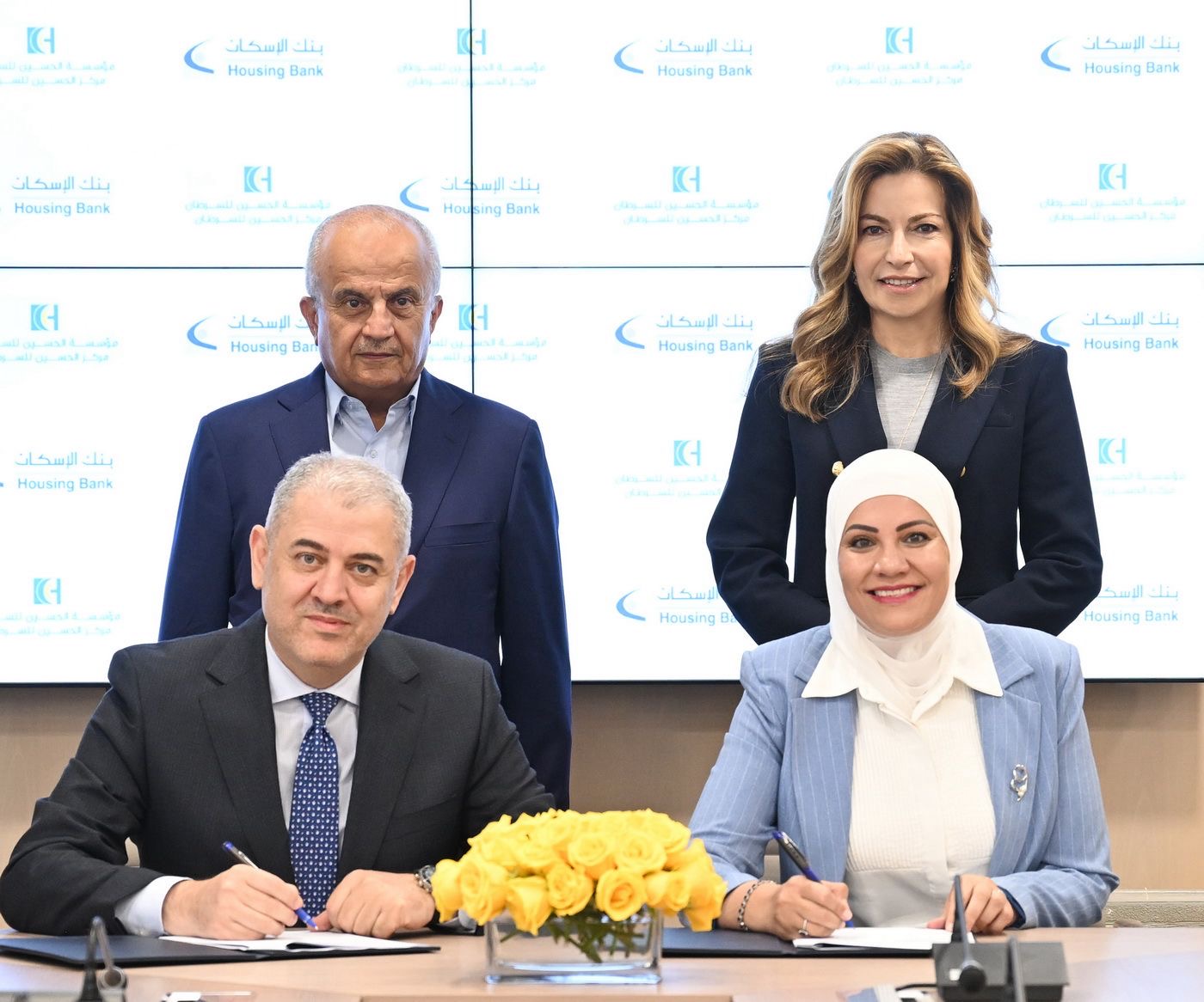 بحضور الأميرة غيداء طلال بنك الإسكان يجدّد شراكته الاستراتيجية مع مؤسسة الحسين للسرطان بحضور الأميرة غيداء طلال بنك الإسكان يجدّد شراكته الاستراتيجية مع مؤسسة الحسين للسرطان