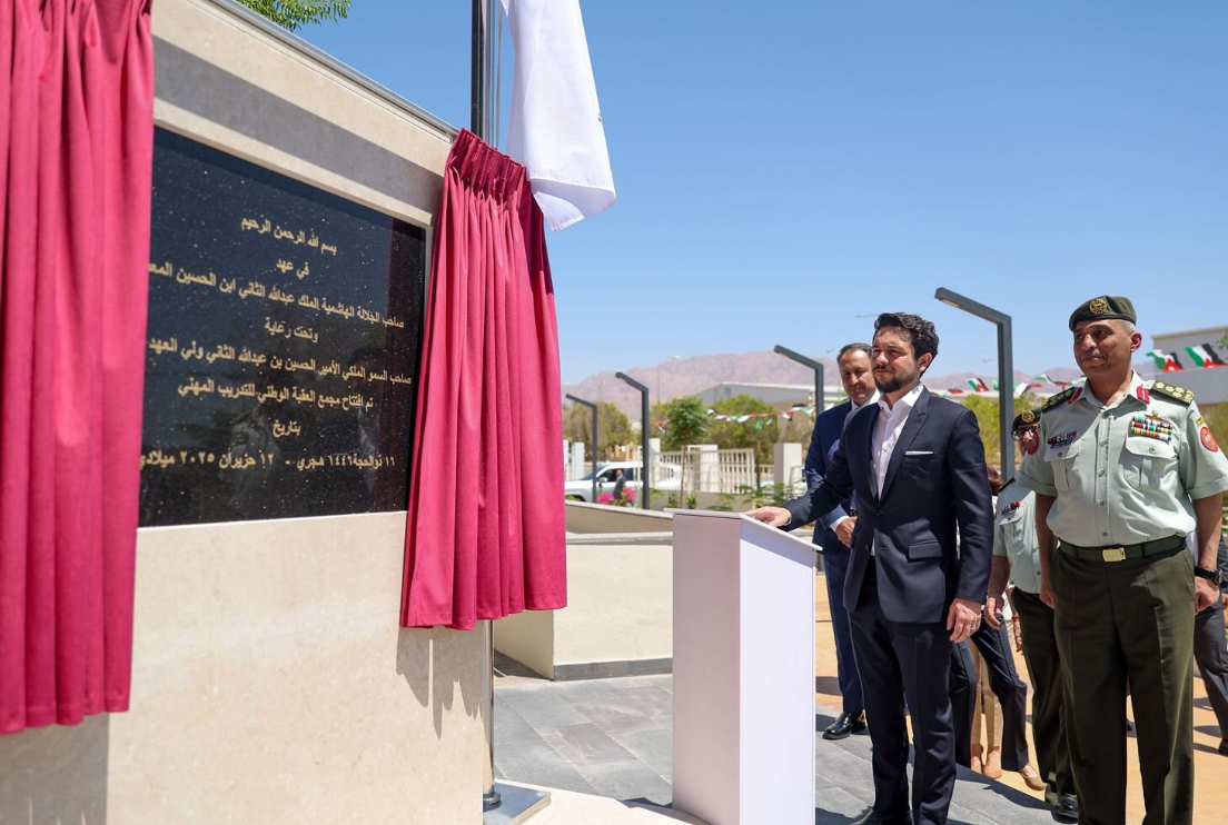 ولي العهد يفتتح مجمع العقبة الوطني للتدريب المهني ولي العهد يفتتح مجمع العقبة الوطني للتدريب المهني