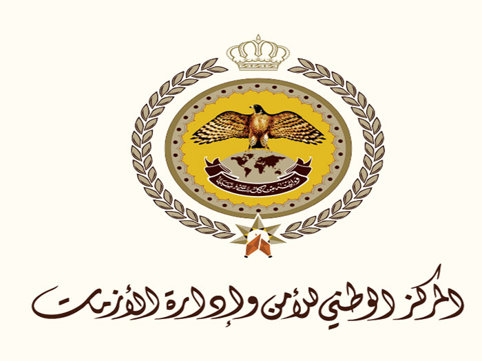 “إدارة الأزمات”: لا نية لتعطيل المؤسسات والمطلوب التحلي بالهدوء والالتزام بالتعليمات “إدارة الأزمات”: لا نية لتعطيل المؤسسات والمطلوب التحلي بالهدوء والالتزام بالتعليمات