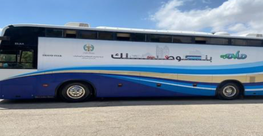 الترخيص المتنقل ببلدية برقش في اربد غدا الترخيص المتنقل ببلدية برقش في اربد غدا