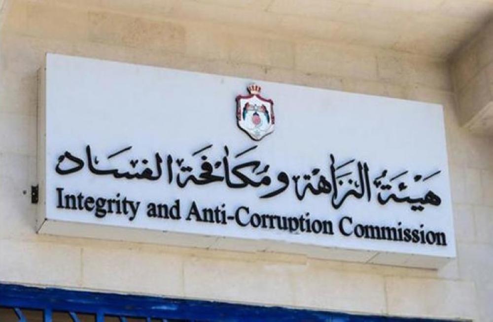 “النزاهة” تُحيل 46 قضية فساد في البلديات إلى القضاء “النزاهة” تُحيل 46 قضية فساد في البلديات إلى القضاء