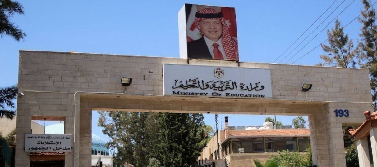 التربية تنهي صرف السلف للمتقدمين على منصتها الإلكترونية التربية تنهي صرف السلف للمتقدمين على منصتها الإلكترونية