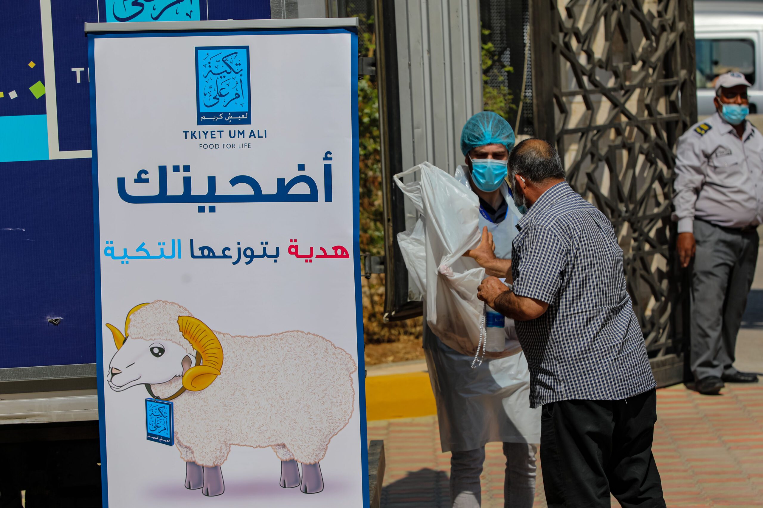 تكية أم علي تباشر بتوزيع لحوم الأضاحي المحلية الطازجة على 4,744 أسرة تكية أم علي تباشر بتوزيع لحوم الأضاحي المحلية الطازجة على 4,744 أسرة