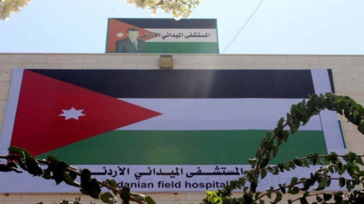 الجيش: إصابة ممرض بشظية في محيط المستشفى الميداني الأردني بجنوب غزة الجيش: إصابة ممرض بشظية في محيط المستشفى الميداني الأردني بجنوب غزة