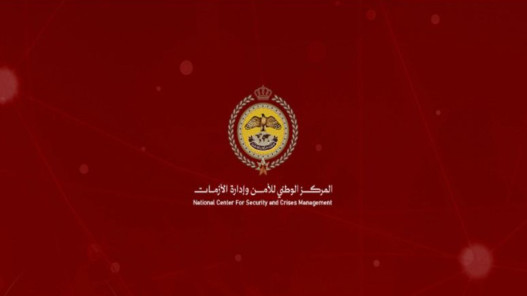تعليمات من “إدارة الأزمات” عند سقوط أجسام غريبة من الجو أو سماع صفارات الإنذار تعليمات من “إدارة الأزمات” عند سقوط أجسام غريبة من الجو أو سماع صفارات الإنذار