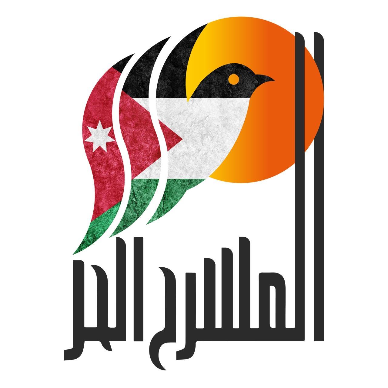 تأجيل فعاليات الدورة الـ 20 لمهرجان ليالي المسرح الحر الدولي تأجيل فعاليات الدورة الـ 20 لمهرجان ليالي المسرح الحر الدولي