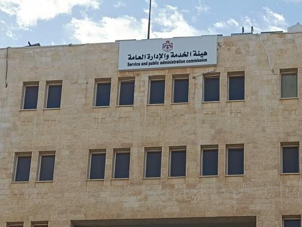 ضوابط إعلانات الاستقطاب والتعيين في القطاع العام… تفاصيل ضوابط إعلانات الاستقطاب والتعيين في القطاع العام… تفاصيل