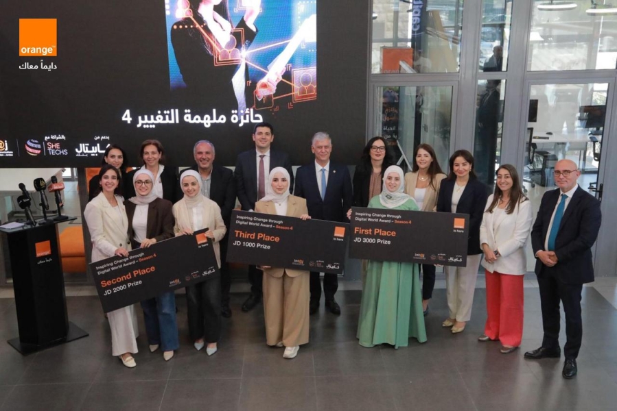 أورنج الأردن تعلن أسماء الرياديات الفائزات بـ جائزة “ملهمة التغيير” 2025 أورنج الأردن تعلن أسماء الرياديات الفائزات بـ جائزة “ملهمة التغيير” 2025