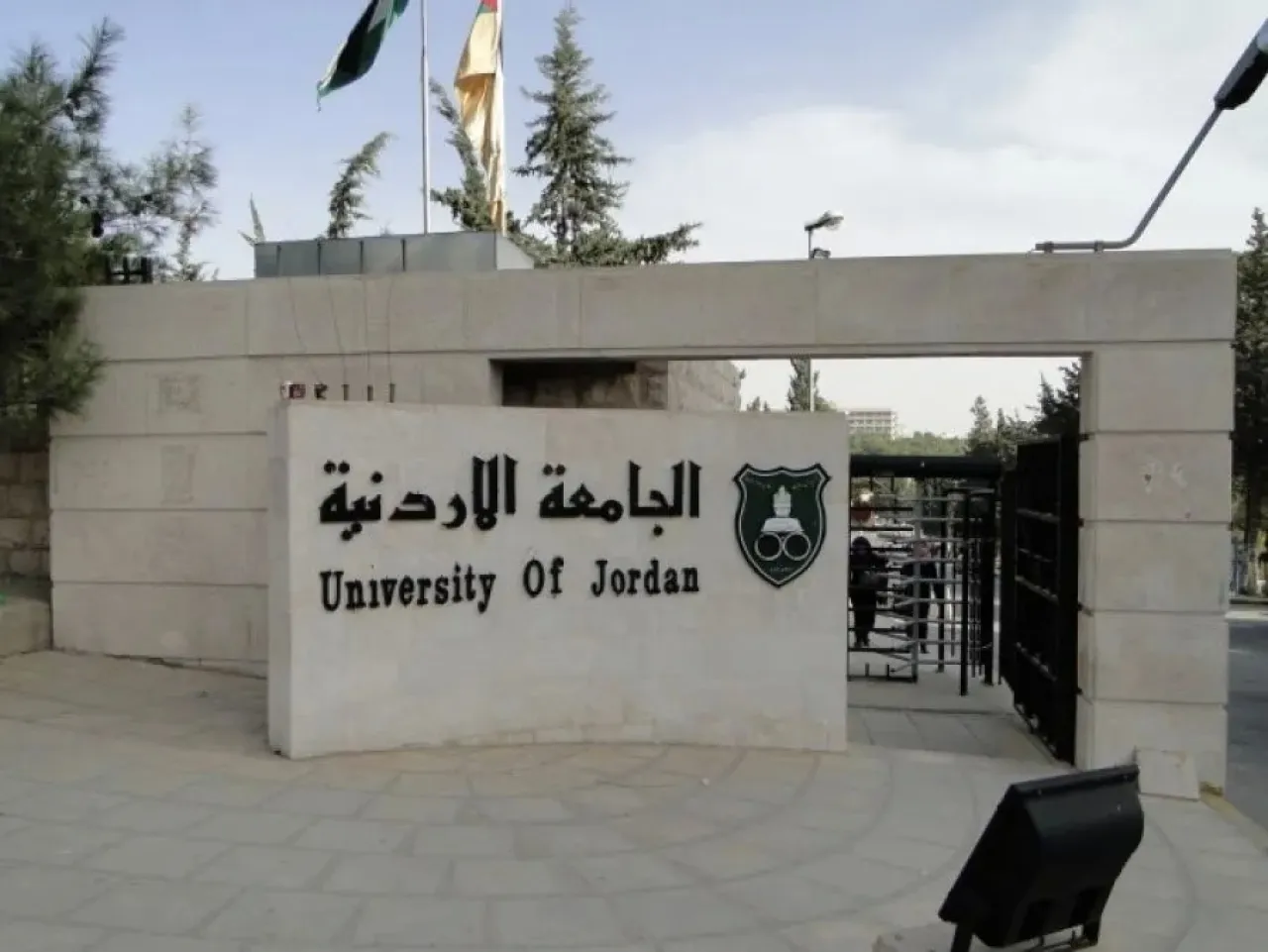 الأمانة: تحسينات مرورية قرب البوابة الجنوبية للجامعة الأردنية الأمانة: تحسينات مرورية قرب البوابة الجنوبية للجامعة الأردنية