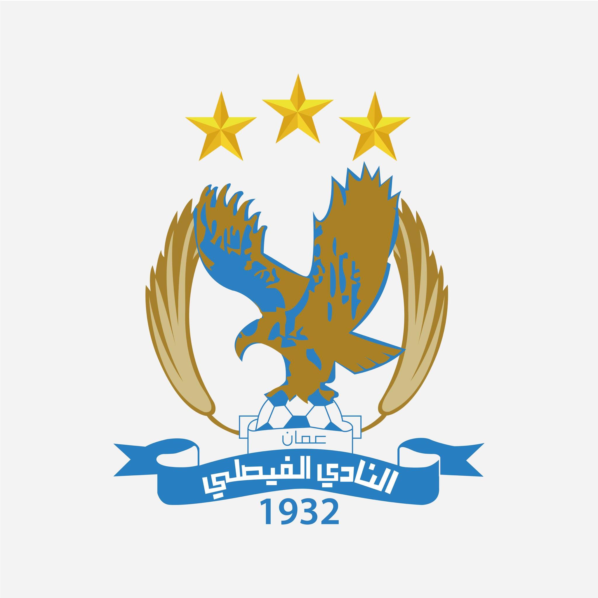 الفيصلي يعلن التحاق المحترف النيجيري أجاغون الفيصلي يعلن التحاق المحترف النيجيري أجاغون