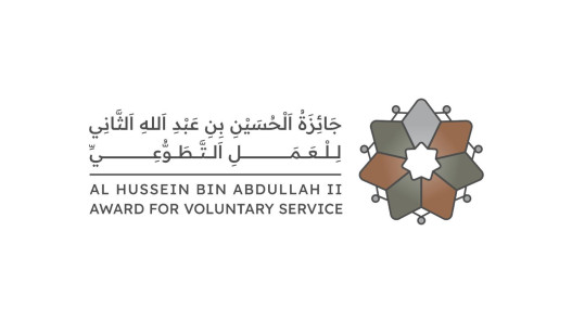 إطلاق رابط التسجيل بجائزة الحسين بن عبدالله الثاني للعمل التطوعي إطلاق رابط التسجيل بجائزة الحسين بن عبدالله الثاني للعمل التطوعي