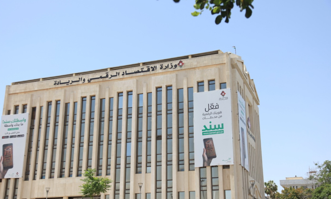 الاقتصاد الرقمي تحذر من رسائل احتيالية باسم مركز الاتصال الوطني الاقتصاد الرقمي تحذر من رسائل احتيالية باسم مركز الاتصال الوطني