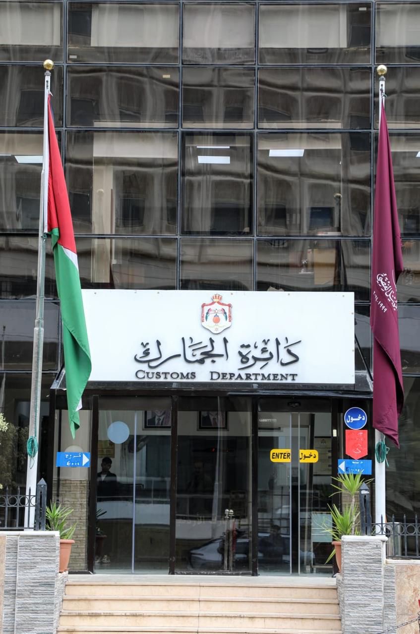شمول القضايا الجمركية المكتشفة ما قبل ١/ ١ / ٢٠٢٥ باعفاء الغرامات بنسب ٩٠ % و٦٠% شمول القضايا الجمركية المكتشفة ما قبل ١/ ١ / ٢٠٢٥ باعفاء الغرامات بنسب ٩٠ % و٦٠%