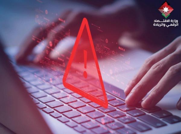 الاقتصاد الرقمي تحذّر من رسائل تنتحل اسم مركز الاتصال الوطني الاقتصاد الرقمي تحذّر من رسائل تنتحل اسم مركز الاتصال الوطني