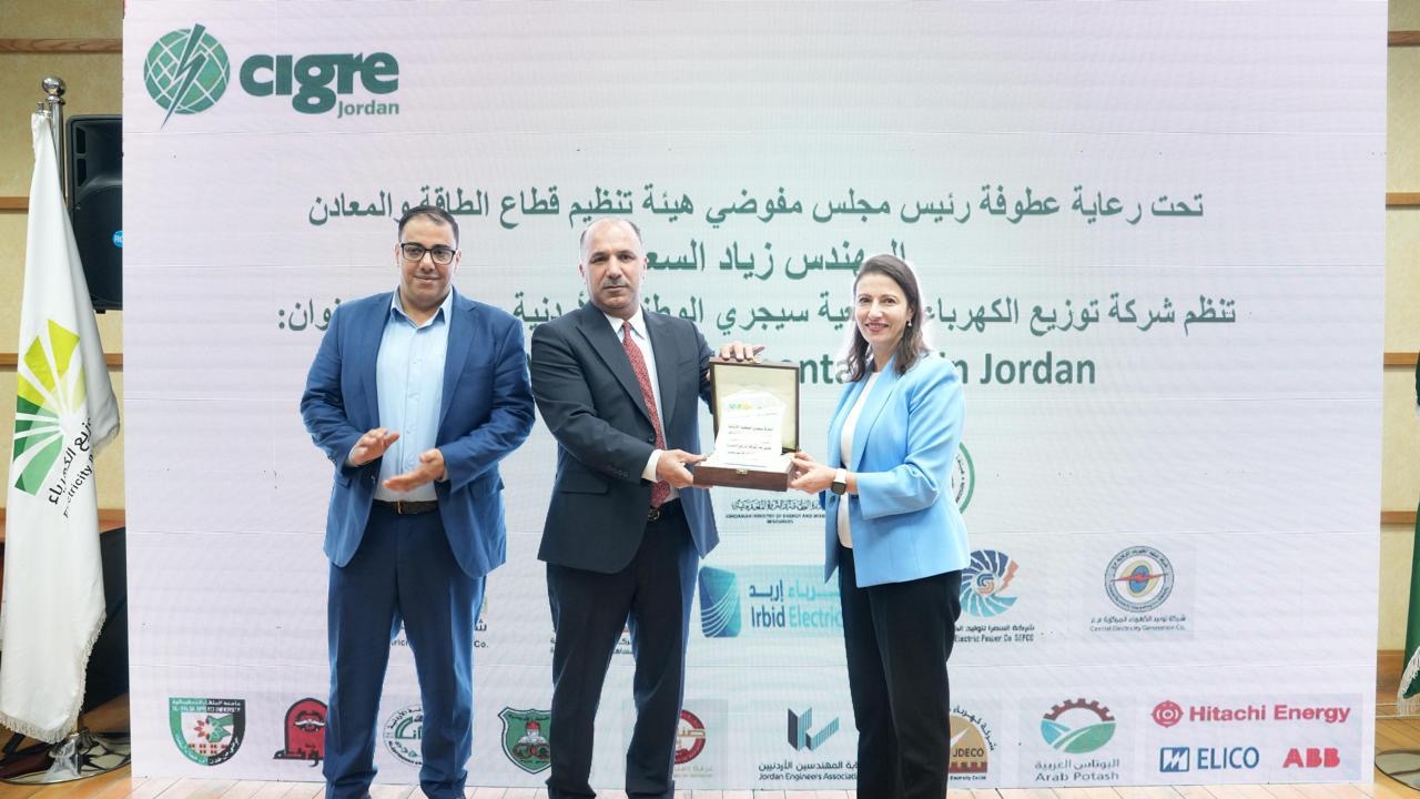 شركة توزيع الكهرباء تستضيف ورشة عمل متخصصة حول العدادات الذكية شركة توزيع الكهرباء تستضيف ورشة عمل متخصصة حول العدادات الذكية