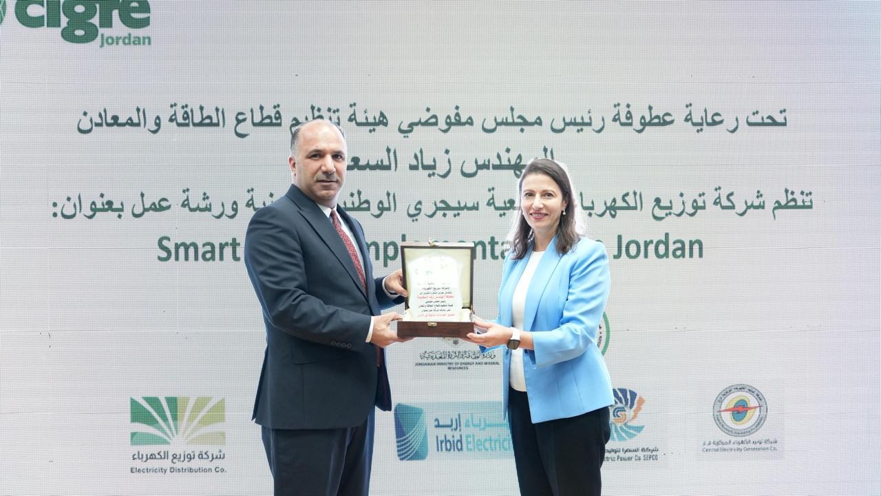 شركة توزيع الكهرباء تستضيف ورشة عمل متخصصة حول العدادات الذكية