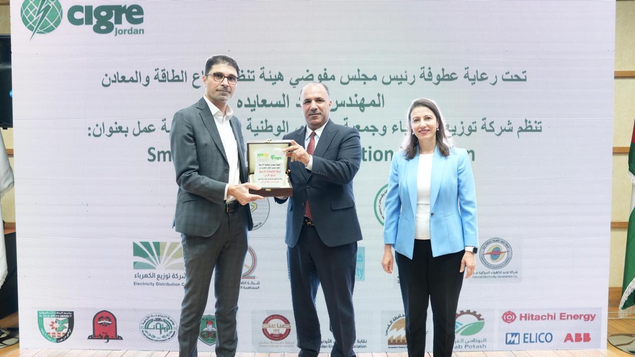 شركة توزيع الكهرباء تستضيف ورشة عمل متخصصة حول العدادات الذكية