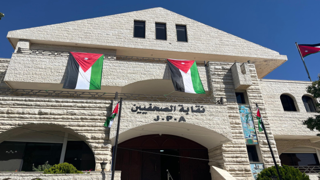“الصحفيين” تعلن انتهاء المهلة القانونية لمنتحلي صفة صحفي أو إعلامي “الصحفيين” تعلن انتهاء المهلة القانونية لمنتحلي صفة صحفي أو إعلامي