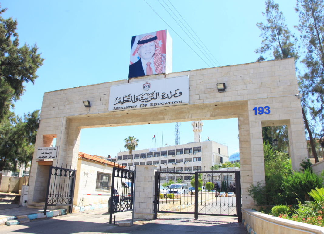 التربية: 706 مخالفات بحق طلبة التوجيهي التربية: 706 مخالفات بحق طلبة التوجيهي