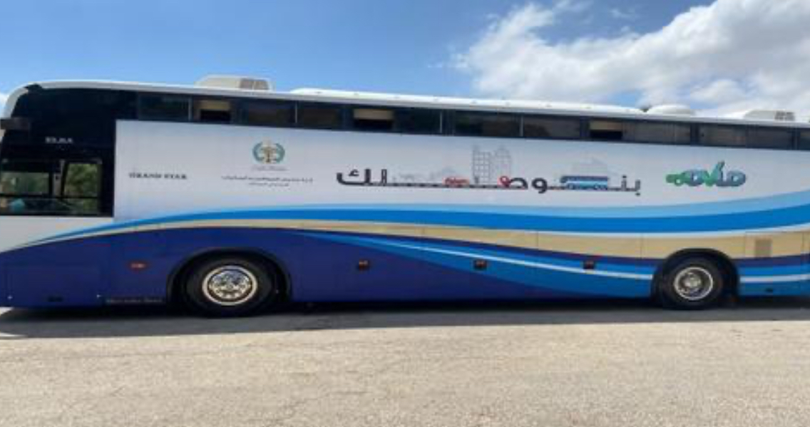 الترخيص المتنقل ببلدية برقش في اربد غدا الترخيص المتنقل ببلدية برقش في اربد غدا