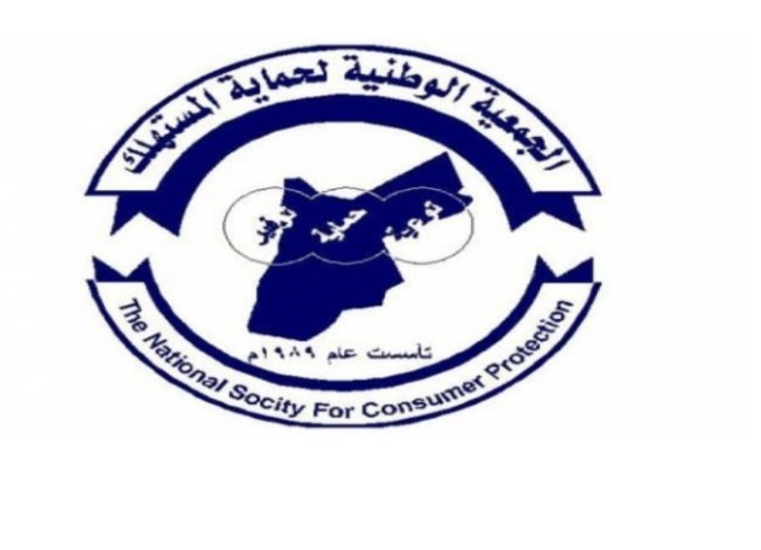 حماية المستهلك تحذر من الإعلانات الوهمية المنتشرة على مواقع التواصل الاجتماعي حماية المستهلك تحذر من الإعلانات الوهمية المنتشرة على مواقع التواصل الاجتماعي