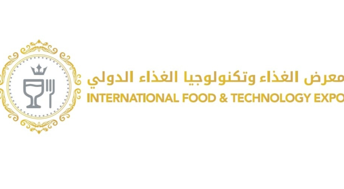 مشاركة محلية وعربية وأجنبية بمعرض الغذاء وتكنولوجيا الغذاء مشاركة محلية وعربية وأجنبية بمعرض الغذاء وتكنولوجيا الغذاء