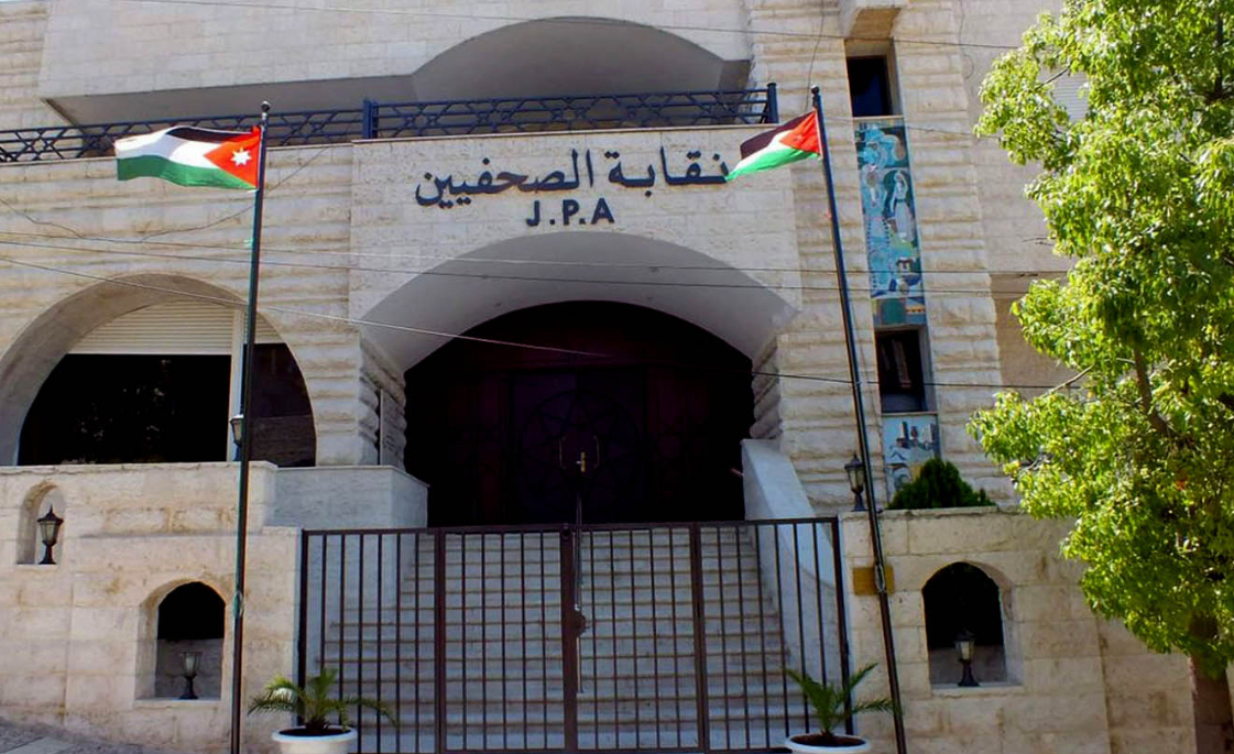 مجلس نقابة الصحفيين يكلف اللجنة المعنية بدراسة عروض شركات التأمين الصحي مجلس نقابة الصحفيين يكلف اللجنة المعنية بدراسة عروض شركات التأمين الصحي