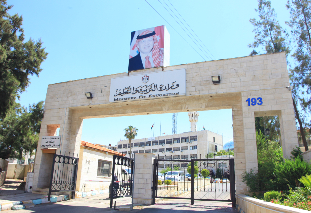طلبة الصف الحادي عشر يتقدمون لامتحانات الثانوية وفق النظام الجديد الخميس المقبل طلبة الصف الحادي عشر يتقدمون لامتحانات الثانوية وفق النظام الجديد الخميس المقبل