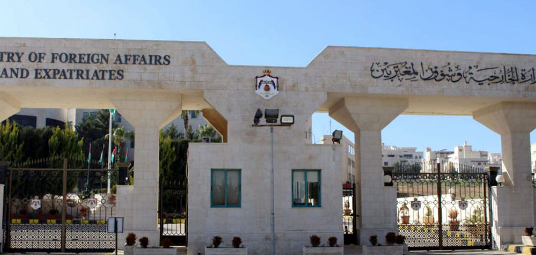 الأردن يرحب بإعلان البرتغال عزمها الاعتراف بالدولة الفلسطينية الأردن يرحب بإعلان البرتغال عزمها الاعتراف بالدولة الفلسطينية