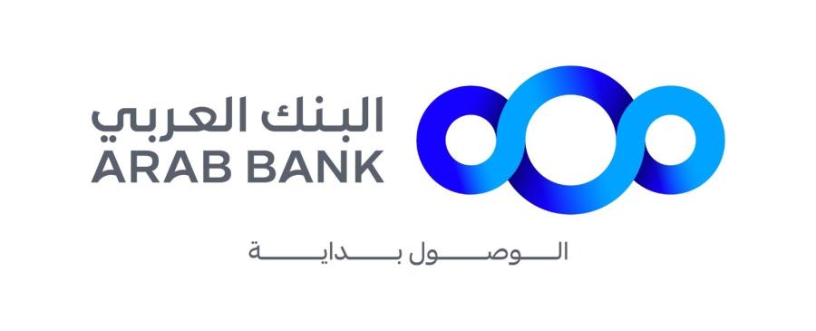 البنك العربي أوّل بنك يعتمد الهوية الرقمية عبر “سند” كبديل للهوية التقليدية في كافة فروعه في المملكة البنك العربي أوّل بنك يعتمد الهوية الرقمية عبر “سند” كبديل للهوية التقليدية في كافة فروعه في المملكة