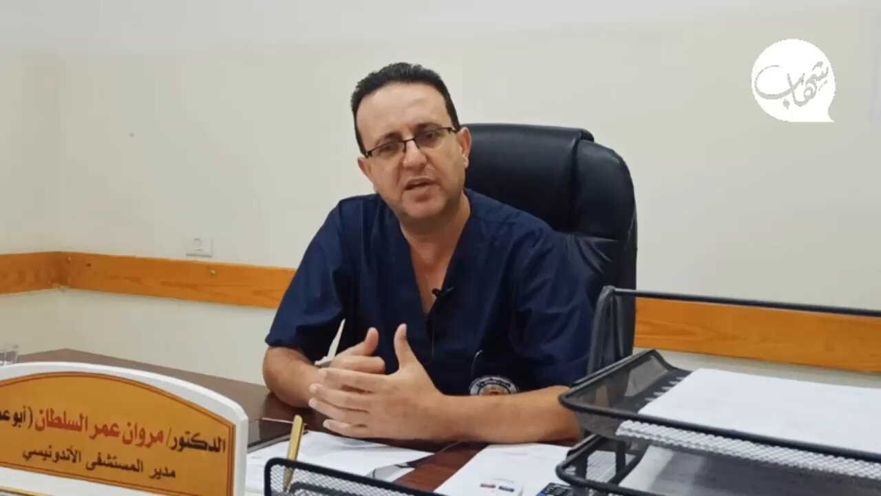 استشهاد مدير المستشفى الإندونيسي في غزة جراء قصف الاحتلال استشهاد مدير المستشفى الإندونيسي في غزة جراء قصف الاحتلال