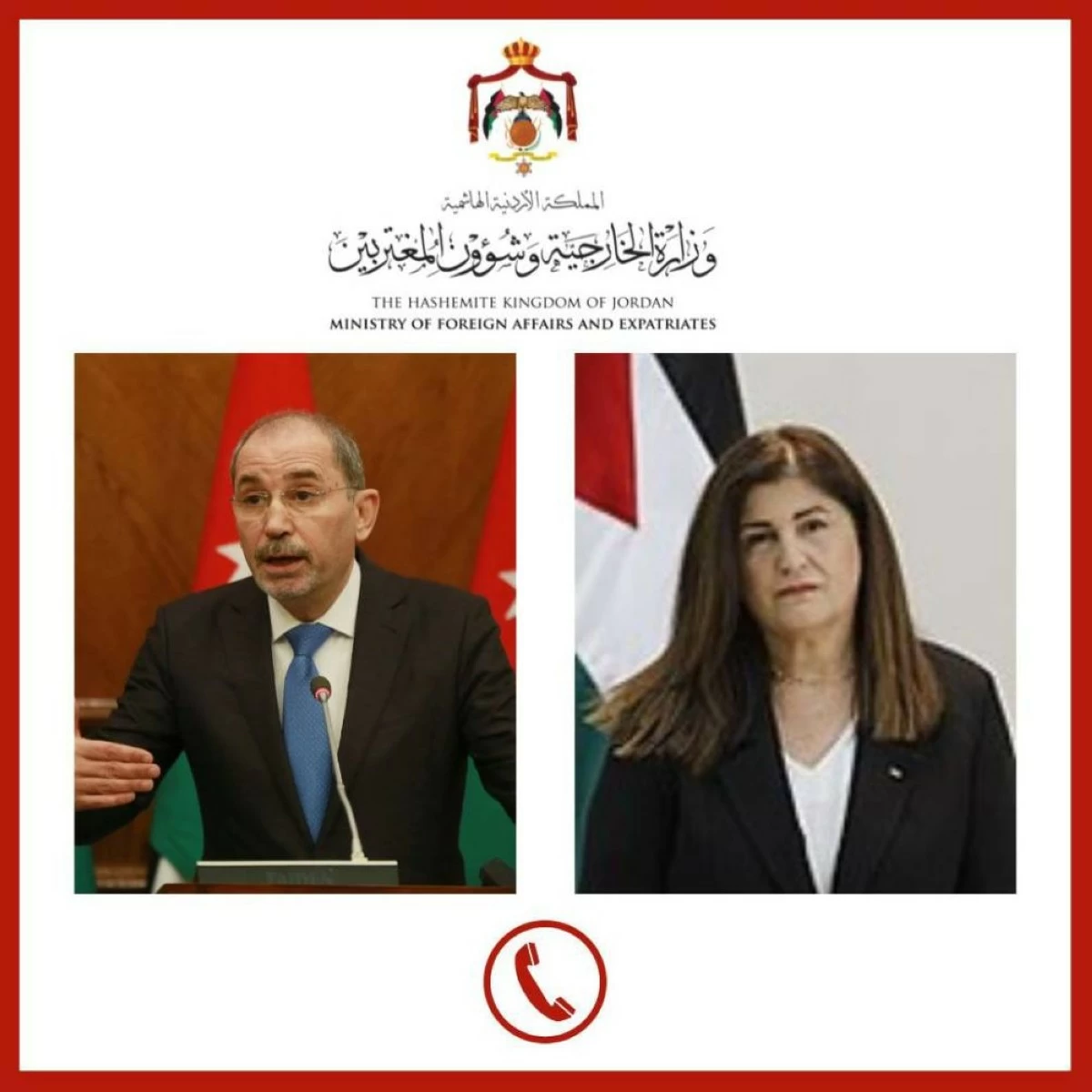 وزيرا خارجية الأردن وفلسطين يشدّدان على ضرورة وقف الإجراءات الإسرائيلية اللا شرعية وزيرا خارجية الأردن وفلسطين يشدّدان على ضرورة وقف الإجراءات الإسرائيلية اللا شرعية