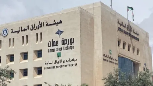 ارتفاع الرقم القياسي العام لأسعار أسهم بورصة عمّان 10.1% في أسبوع ارتفاع الرقم القياسي العام لأسعار أسهم بورصة عمّان 10.1% في أسبوع
