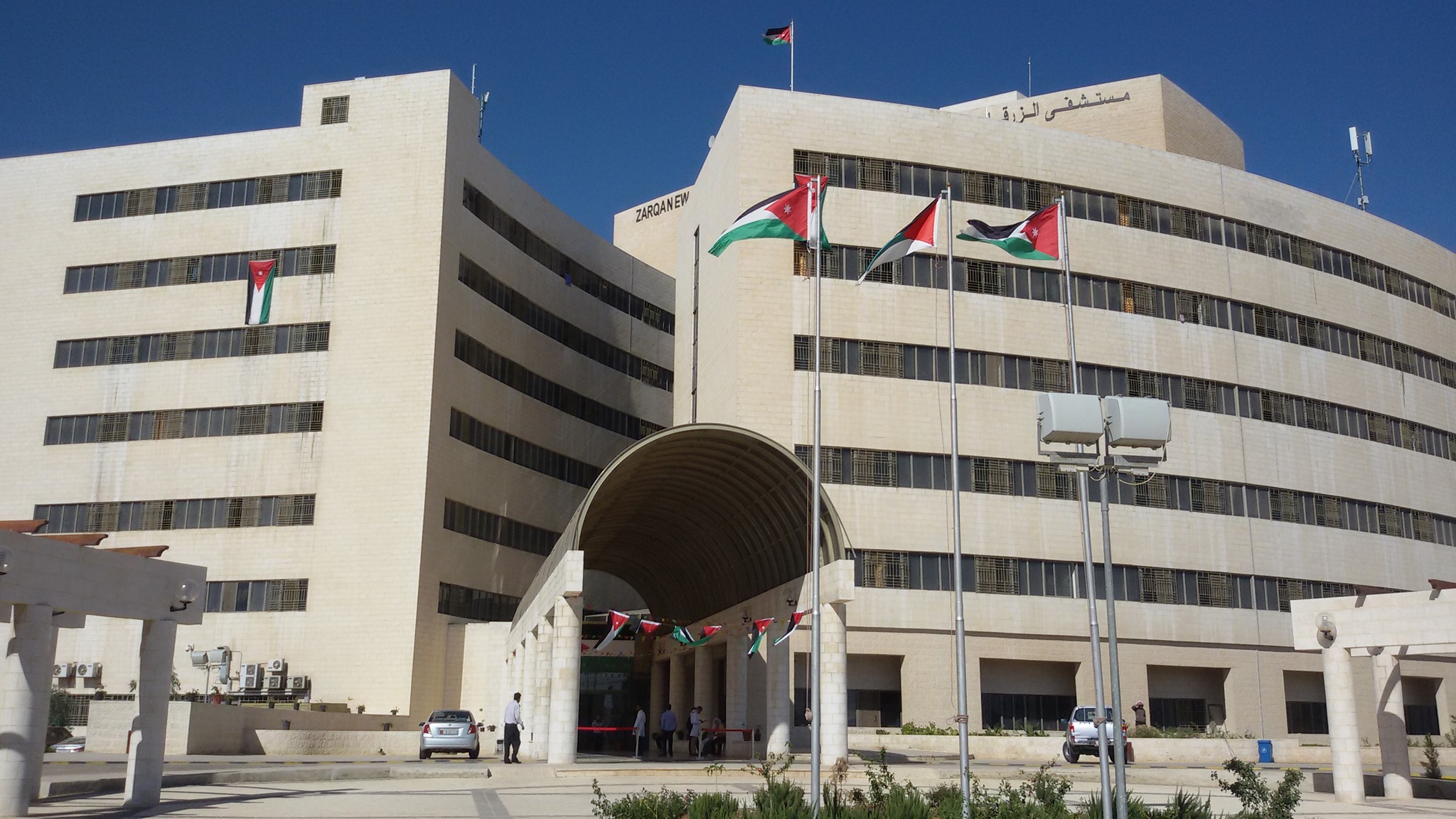 مستشفى الزرقاء الحكومي: تنفيذ عمليات التصوير الطبقي خلال الشهرين المقبلين مستشفى الزرقاء الحكومي: تنفيذ عمليات التصوير الطبقي خلال الشهرين المقبلين