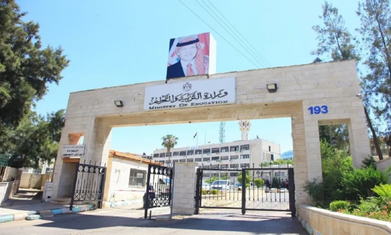 وزارة التربية تبدأ بإجراء المقابلات للمرشحين لوظيفة معلم وزارة التربية تبدأ بإجراء المقابلات للمرشحين لوظيفة معلم